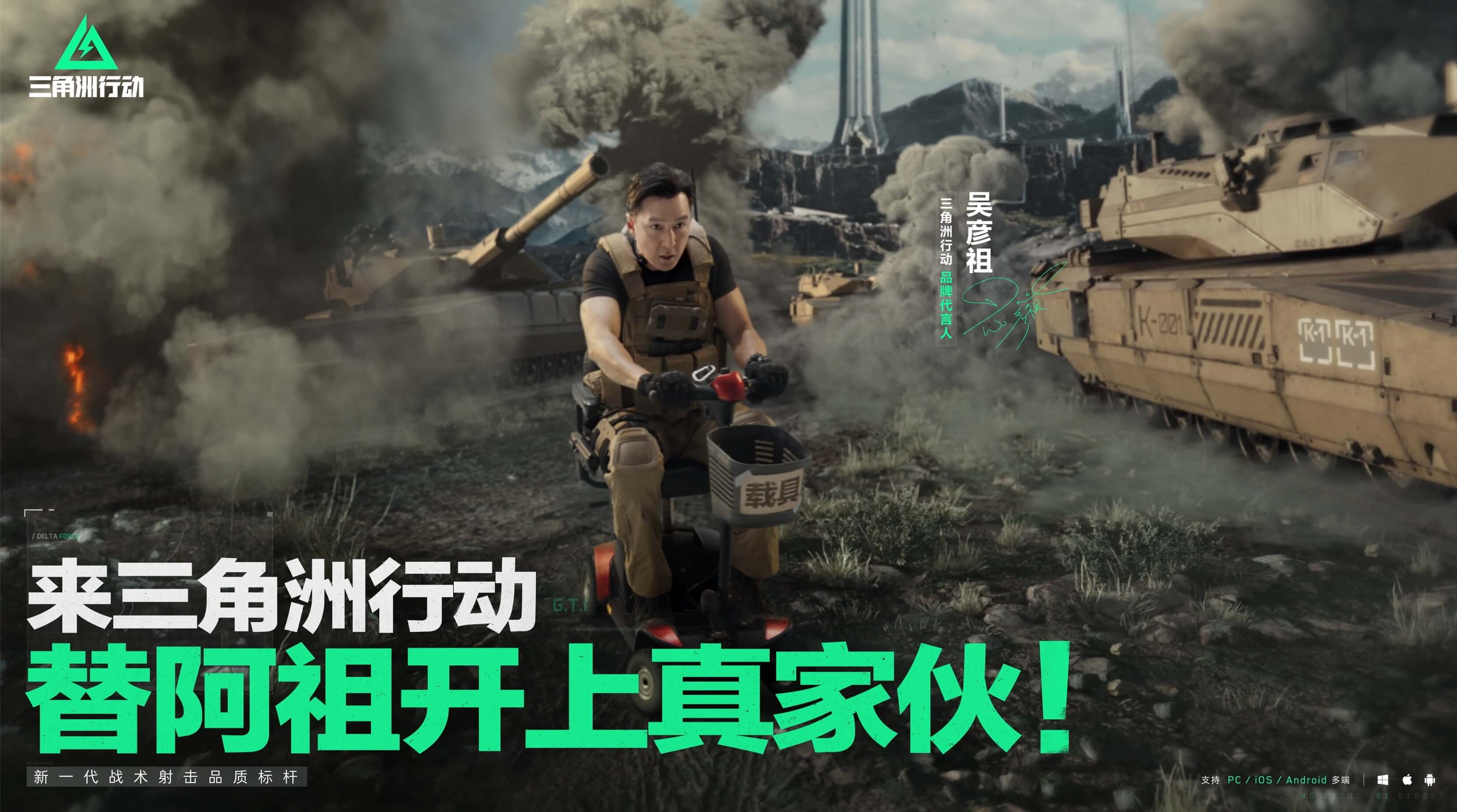 三角洲行动辅助科技：提升军队战斗力的秘密武器