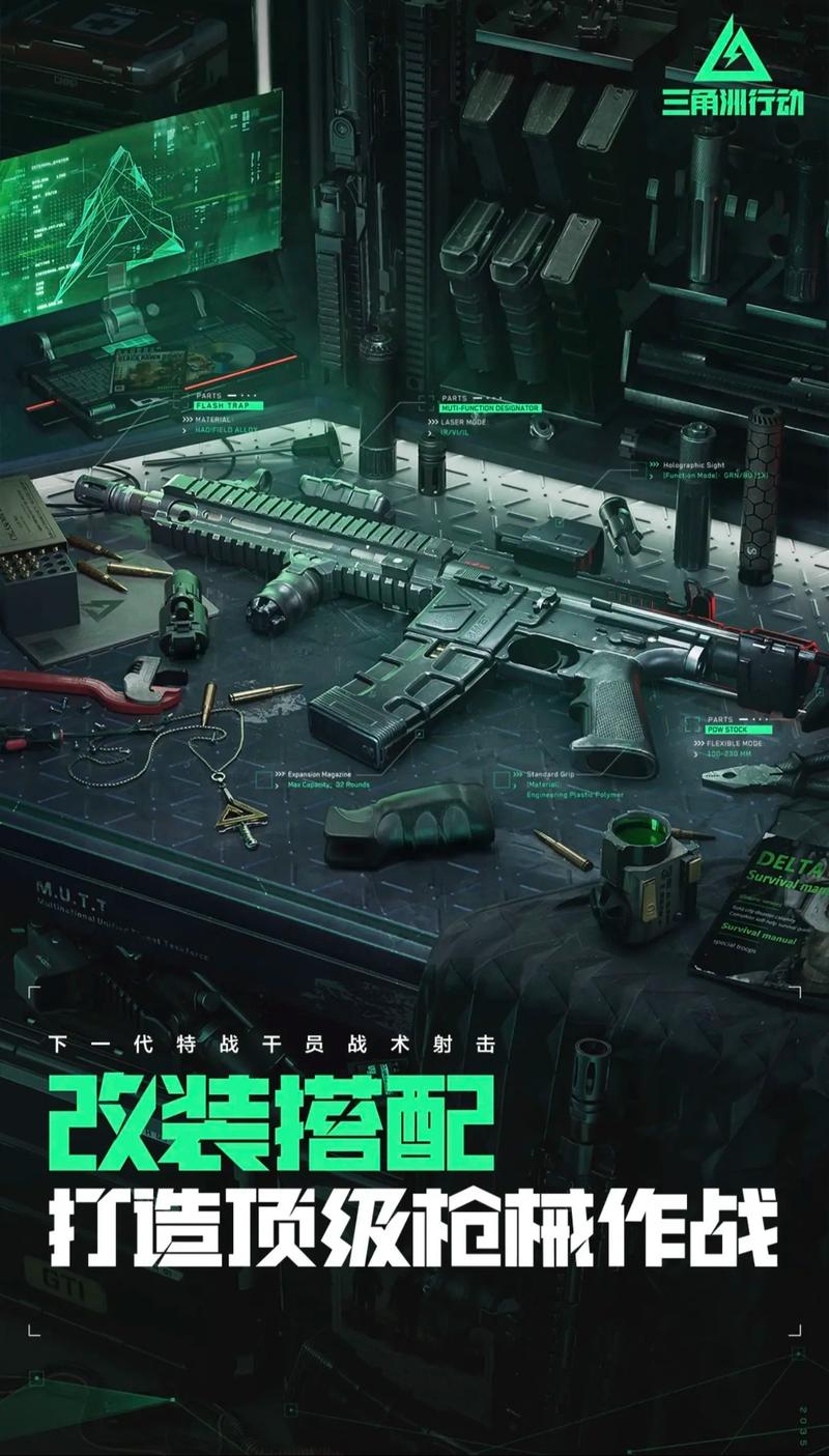 亲历三角洲行动：特种兵眼中的战争与牺牲