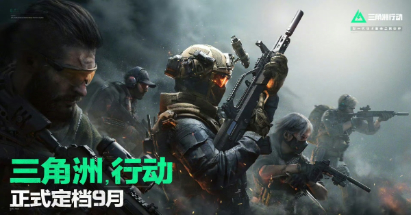 三角洲行动背后的科技力量：如何利用高科技实现精准打击