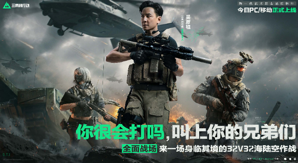 三角洲行动的科技与战术：现代战争中的无敌力量