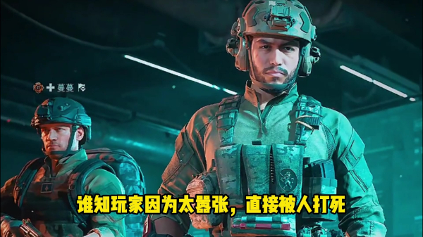 三角洲行动与反恐战争：全球安全新格局的幕后英雄
