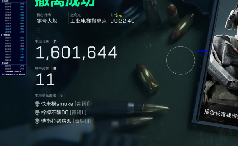 《STM》全功能版 下载密码6666